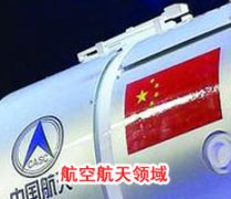 成功哔咔漫画免费入口